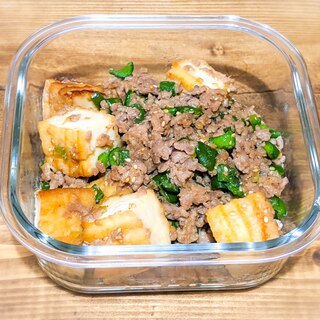 【常備菜】厚揚げ×ひき肉の甘味噌炒め